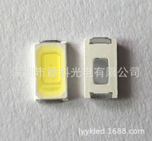 源头工厂 5730 正白光 暖白 自然白 冷白65-70LM 贴片led灯珠