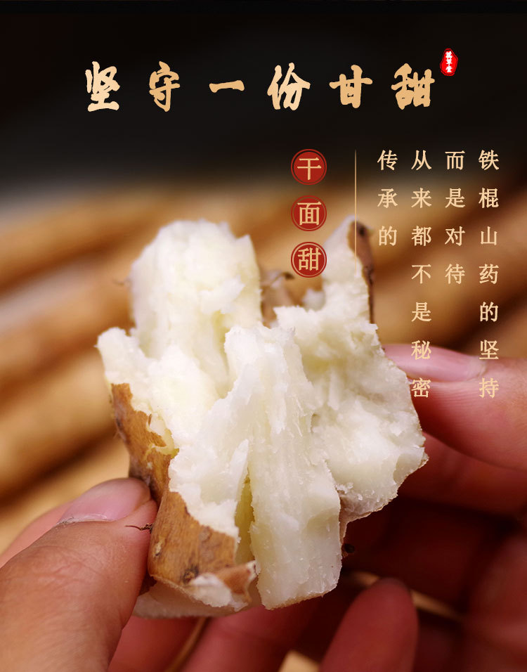 铁棍山药河南焦作温县垆土正宗新鲜5斤批铁根淮山铁桂铁杆怀山棒