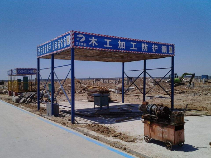 青岛钢筋防护棚套丝机木工加工棚安全通道配电箱防护棚生产厂家