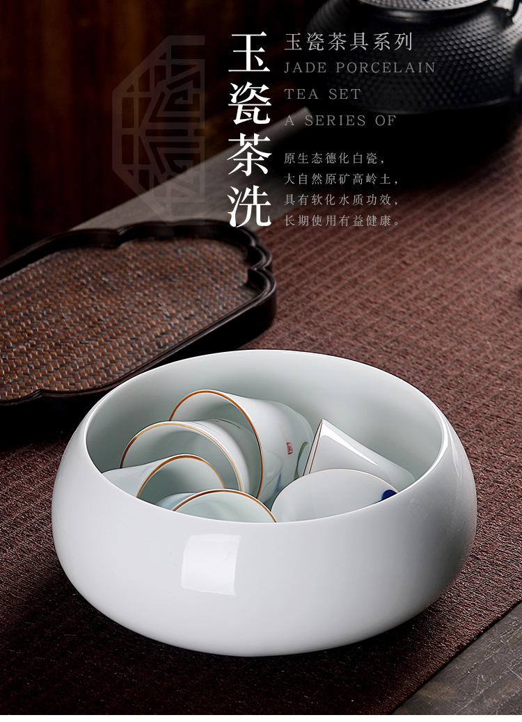 德化白瓷七寸茶洗简约功夫茶具配件茶盂笔洗杯洗通用盆栽厂家直销