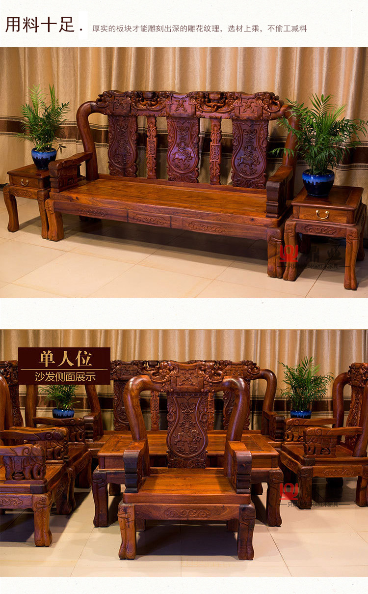 红木沙发缅甸花梨战国象头沙发六件套客厅组合大果紫檀实木家具