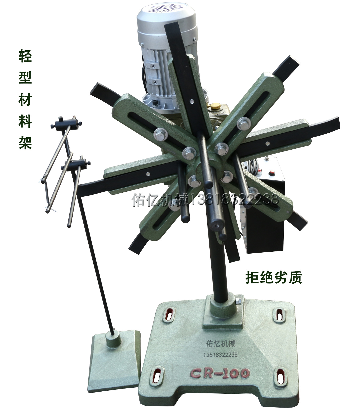 自动送料架收材料架放料架cr200送料机小料架冲床送料机