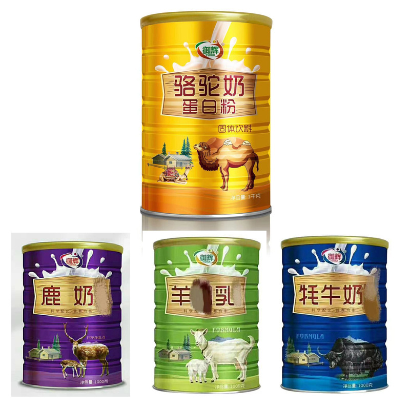 御辉牦牛奶骆驼奶羊初乳鹿奶配方粉1000g罐装营养粉电商老人团购
