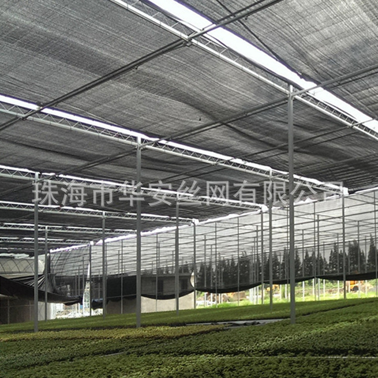 黑色遮阳网种植花卉育苗遮光网布大棚降温农产庭院农用塑料遮阴网