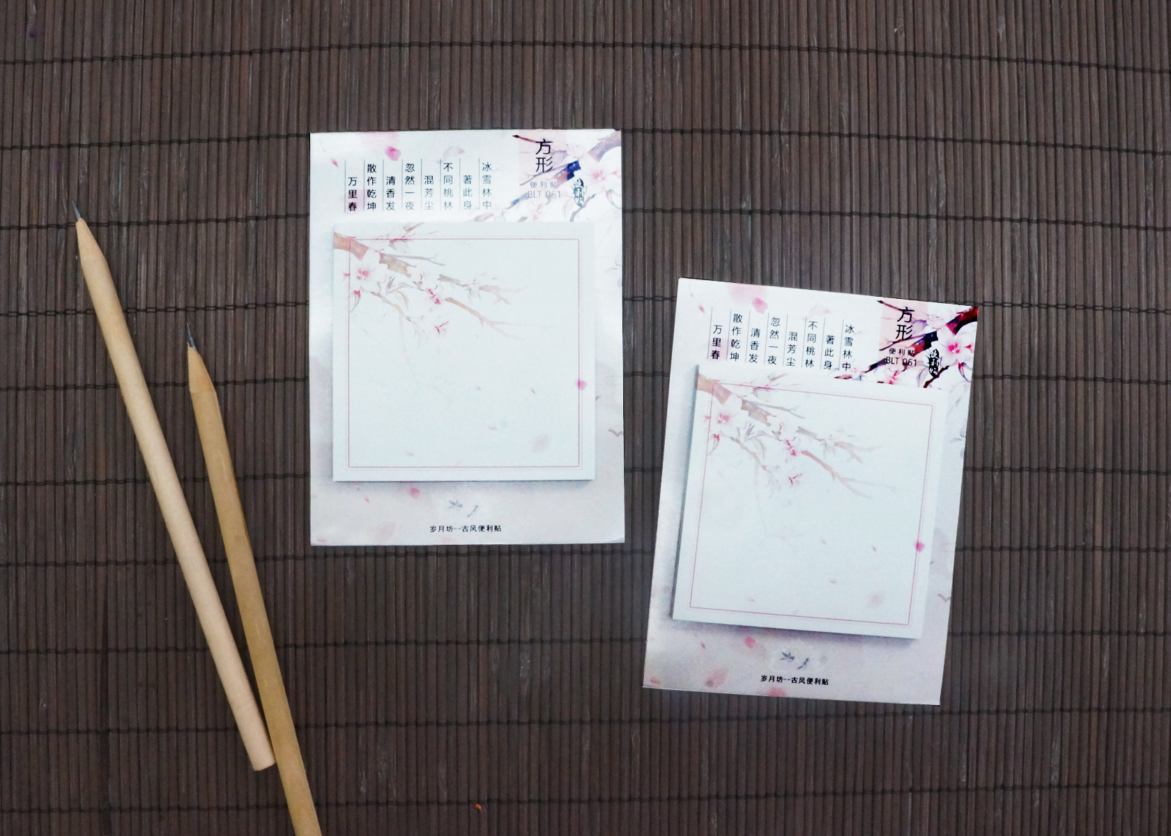 古风特色便利贴背胶便签本可撕贴纸n次贴小礼品学生用品办公用品