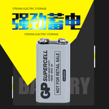 GP9V电池超霸1604S拾音器9伏6f22碳性干烟雾报警器电池9v电池出口