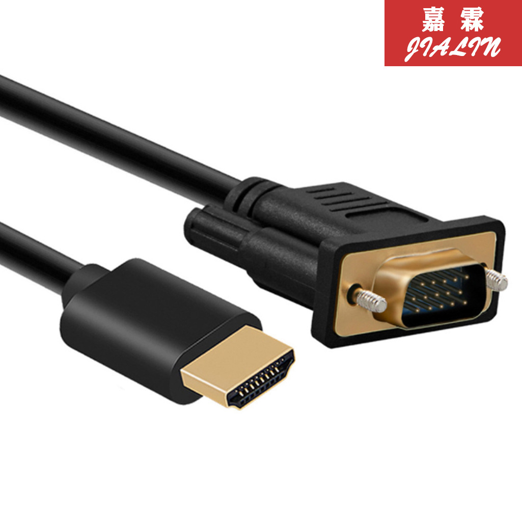 hdmi to vga转换线hdmi转vga1.8m带芯片hdmi转vga高清连接线