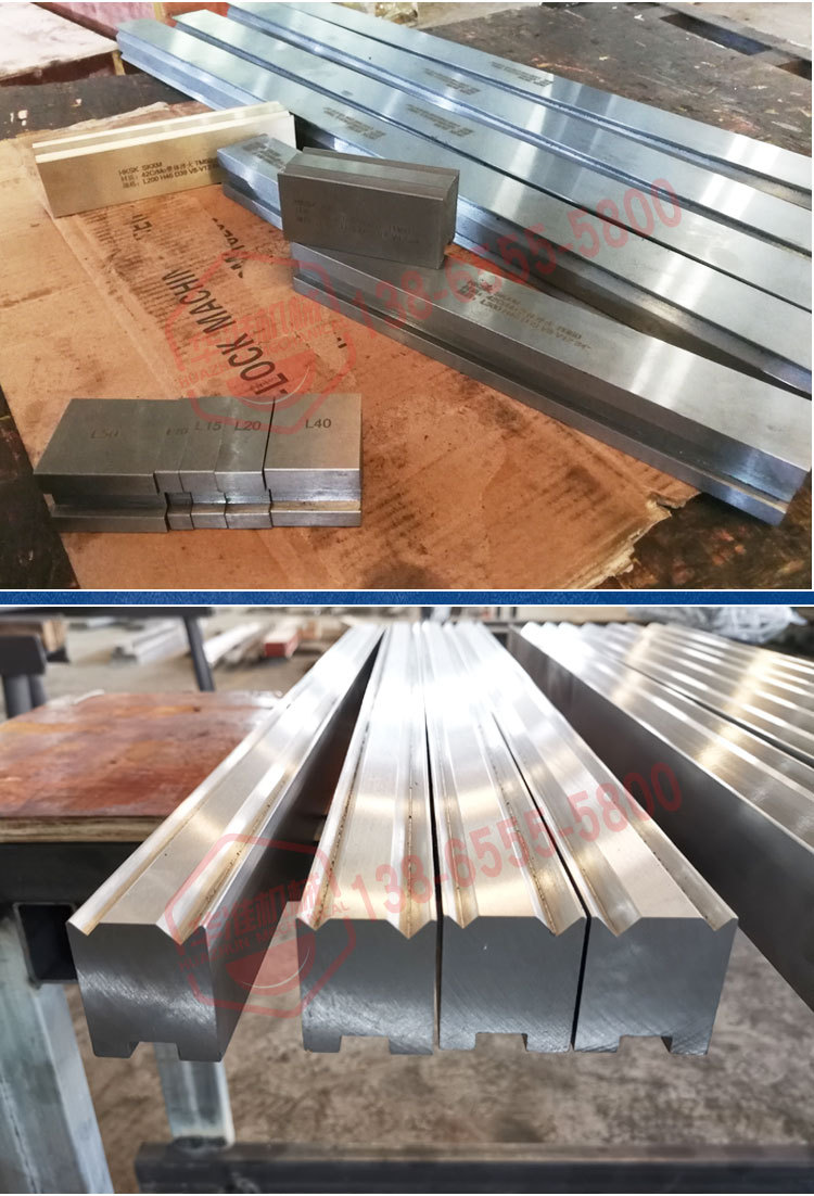 折弯机模具上刀片底模 数控折弯机上下模具尖刀弯刀 折板机刀片