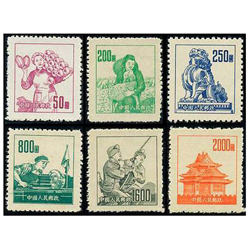 邮票 普票系列 老邮票 普2-普20 保真 保真 保真