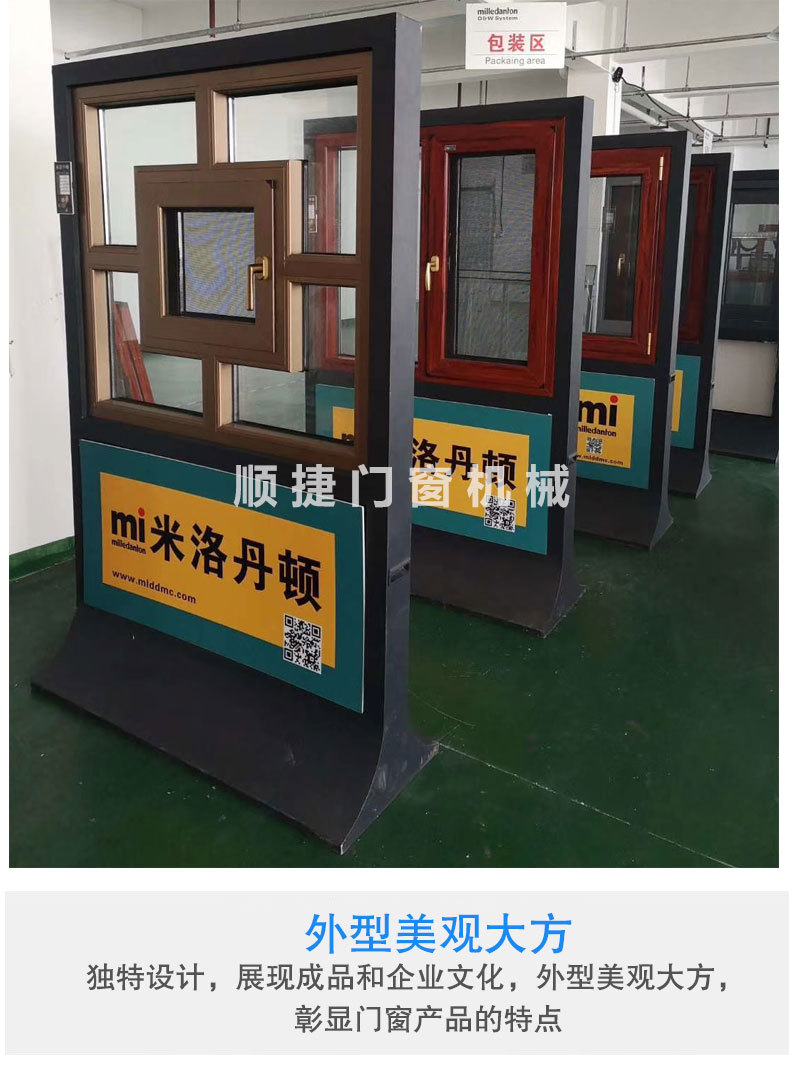 顺捷大号门窗展示架 玻璃窗展示陈列架 门窗金属样品架 厂家直销