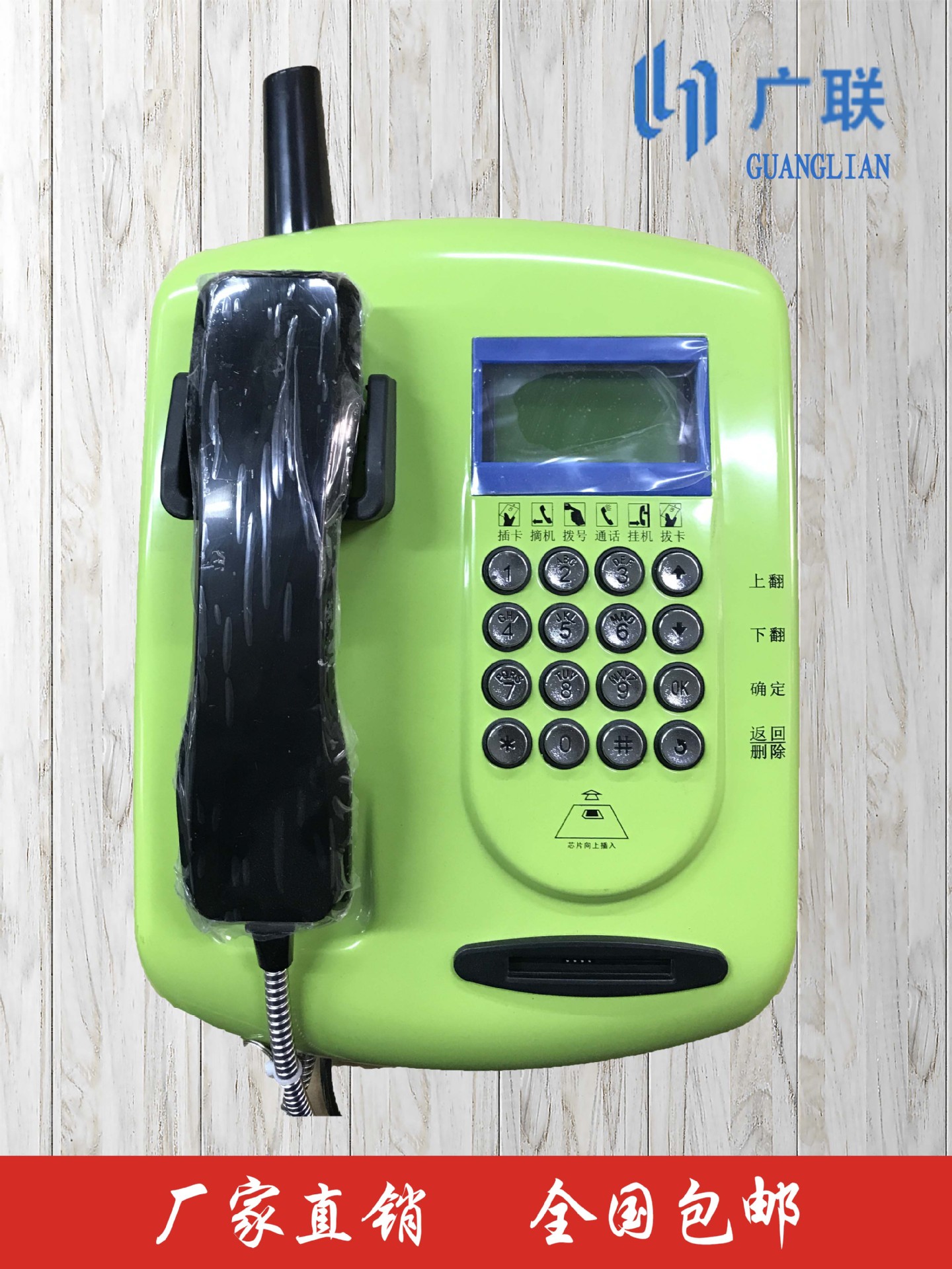 校园公话 插卡话机插大卡话机4g更多大卡机电话图片大卡机电话热帖