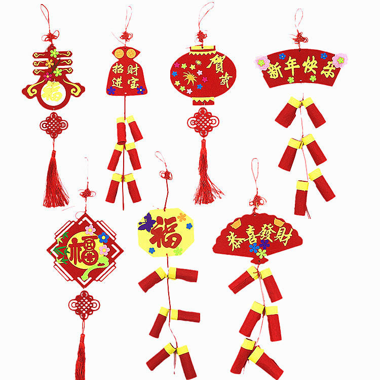 新年挂饰布艺 中国风春节场景布置 儿童手工制作diy幼儿园材料包