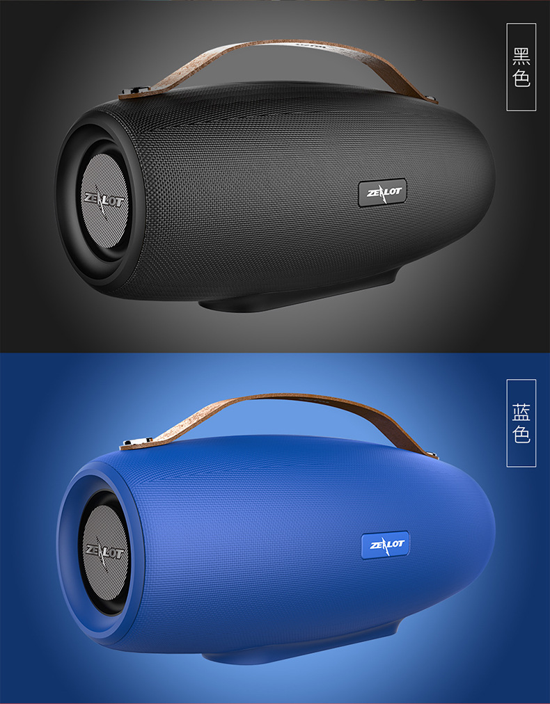 zealot/狂热者 s27无线户外手提蓝牙音箱重低音便携式插卡音响