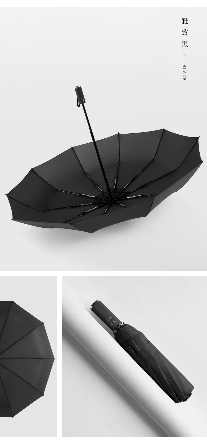 新款全自动雨伞简约纯色10骨配色手柄三折商务伞定制logo广告伞