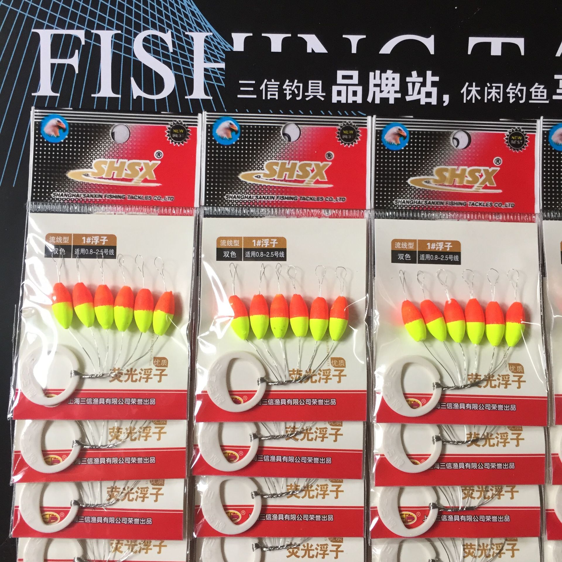 三信荧光浮子流线型七星漂传统钓散浮子鱼浮子钓鱼浮漂豆豆型浮漂