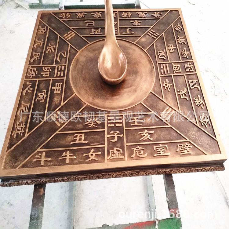 地理历史司南模型四大发明定位仪玻璃钢教学器材古老指南针罗盘勺