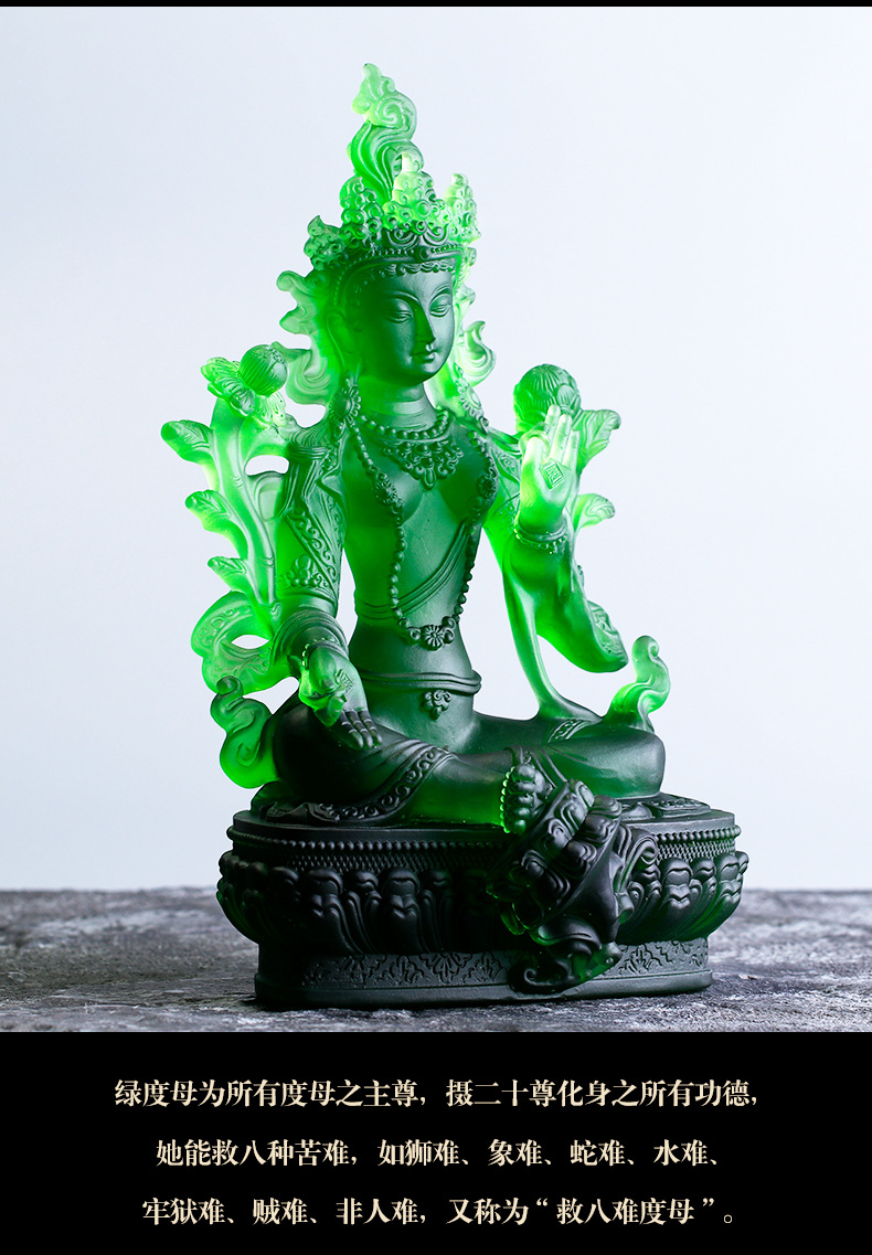 琉璃绿度母佛像菩萨佛堂供奉佛像寺院家居摆件工艺品