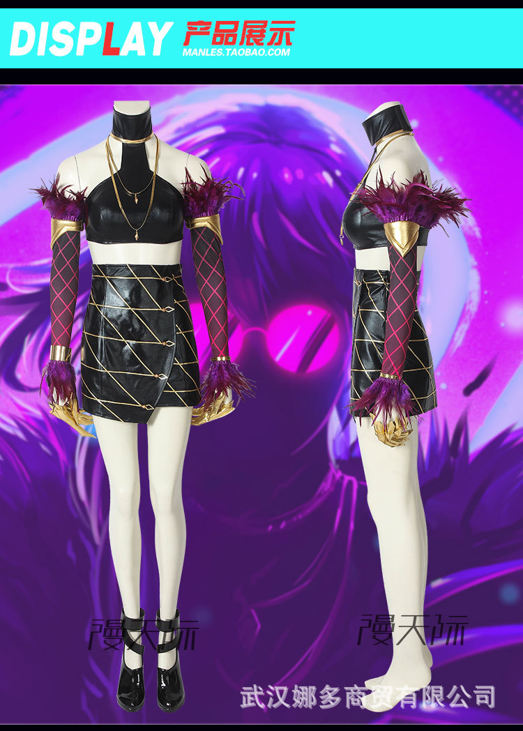 漫天际 英雄联盟lol寡妇制造者cos 伊芙琳cosplay游戏服装