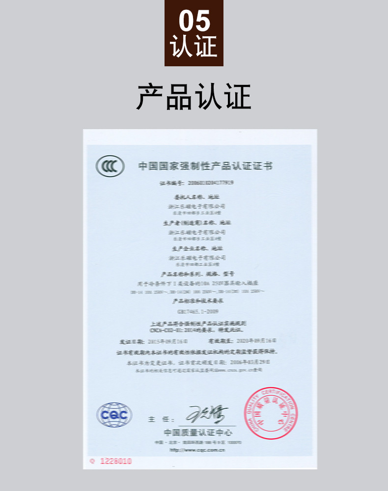 16a电源母座3孔带螺丝固定机箱三横全铜pdu/ups/apc工业卡式插座