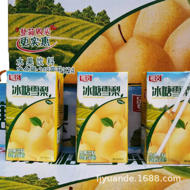 鹭芳冰糖雪梨饮料餐饮火锅店商超酒席24*248ml水果汁梨汁饮料批发