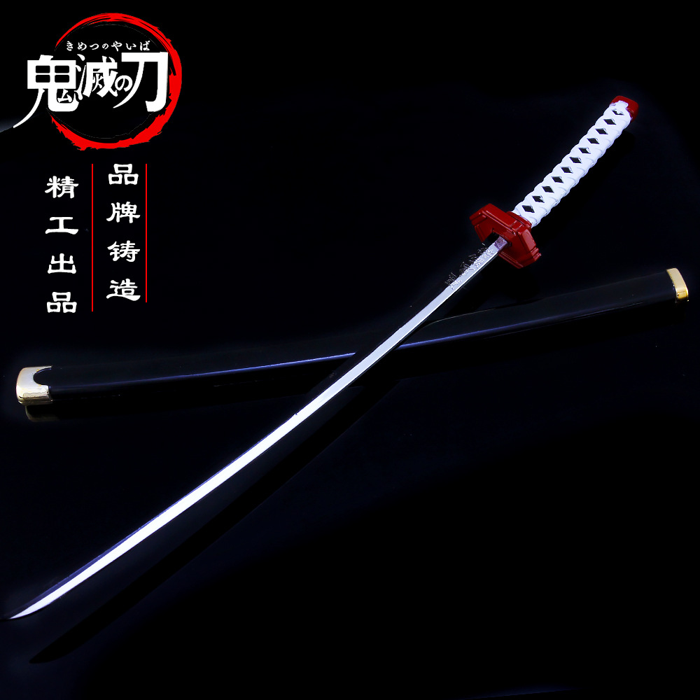 鬼灭之刃 水柱富冈义勇日轮刀合金模型玩具周边武器钥匙口26cm