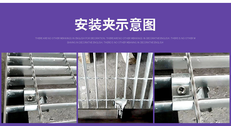 无锡天宇成钢格板卡扣 钢格板安装夹 格栅板卡扣 船用格栅板卡扣