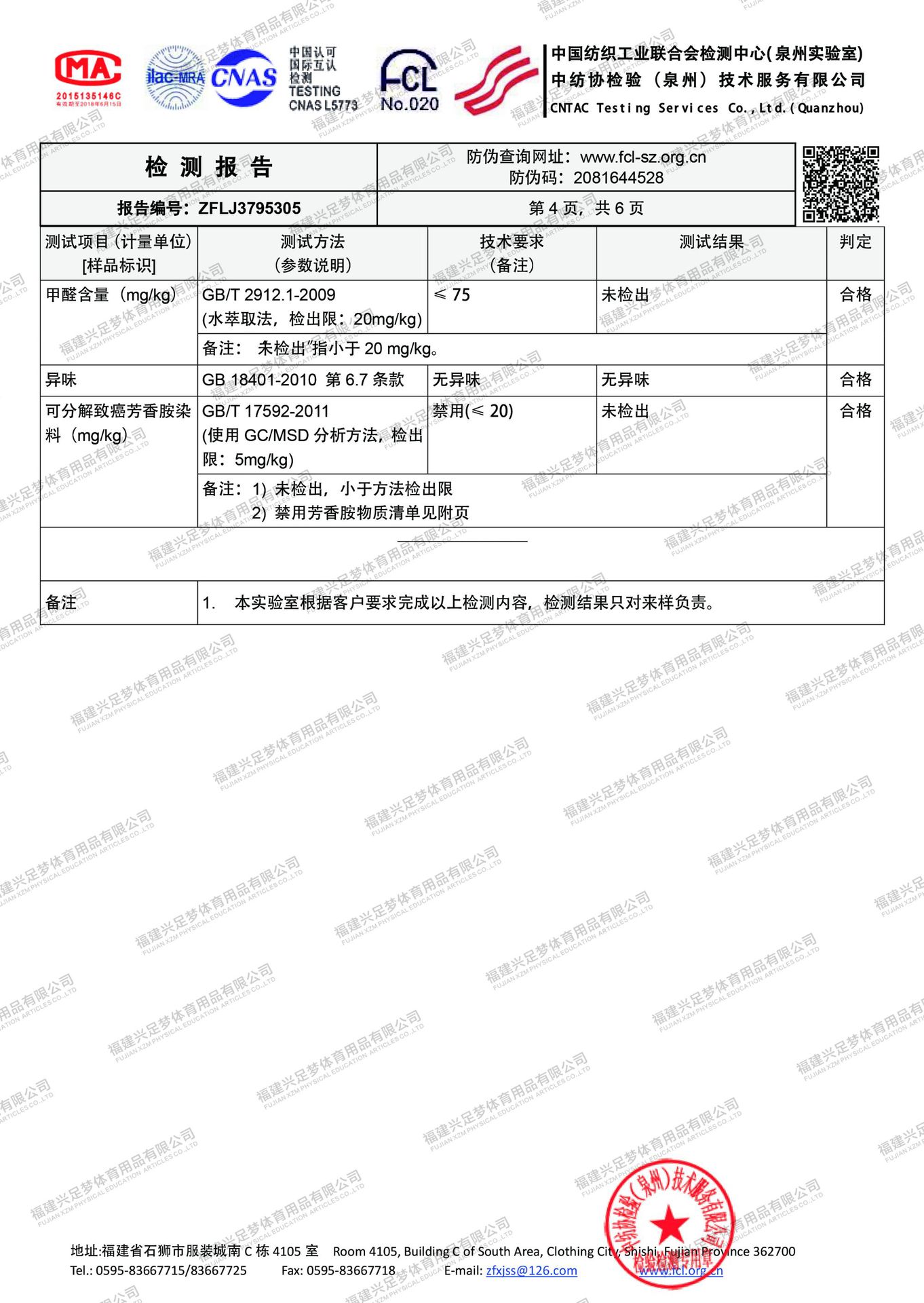 卢冠廷2050演唱会