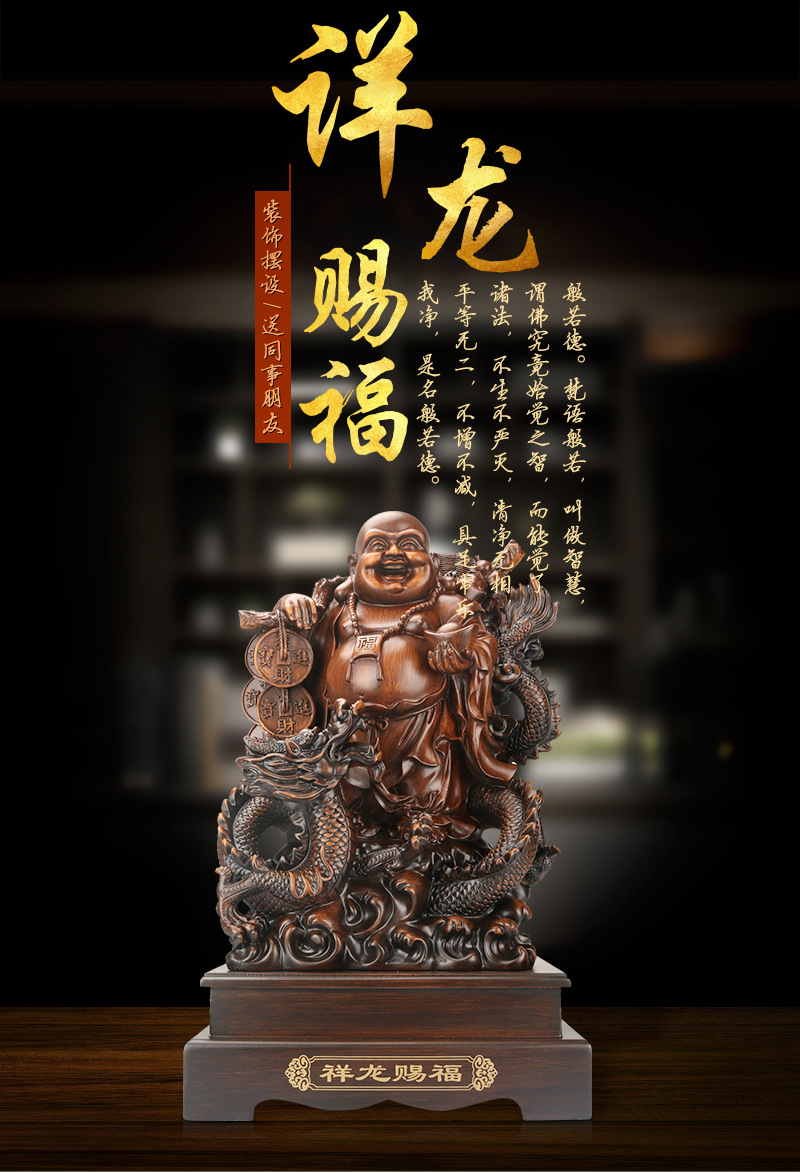 弥勒佛摆件 佛像 家居客厅办公室饰品工艺品创意礼品一件代发