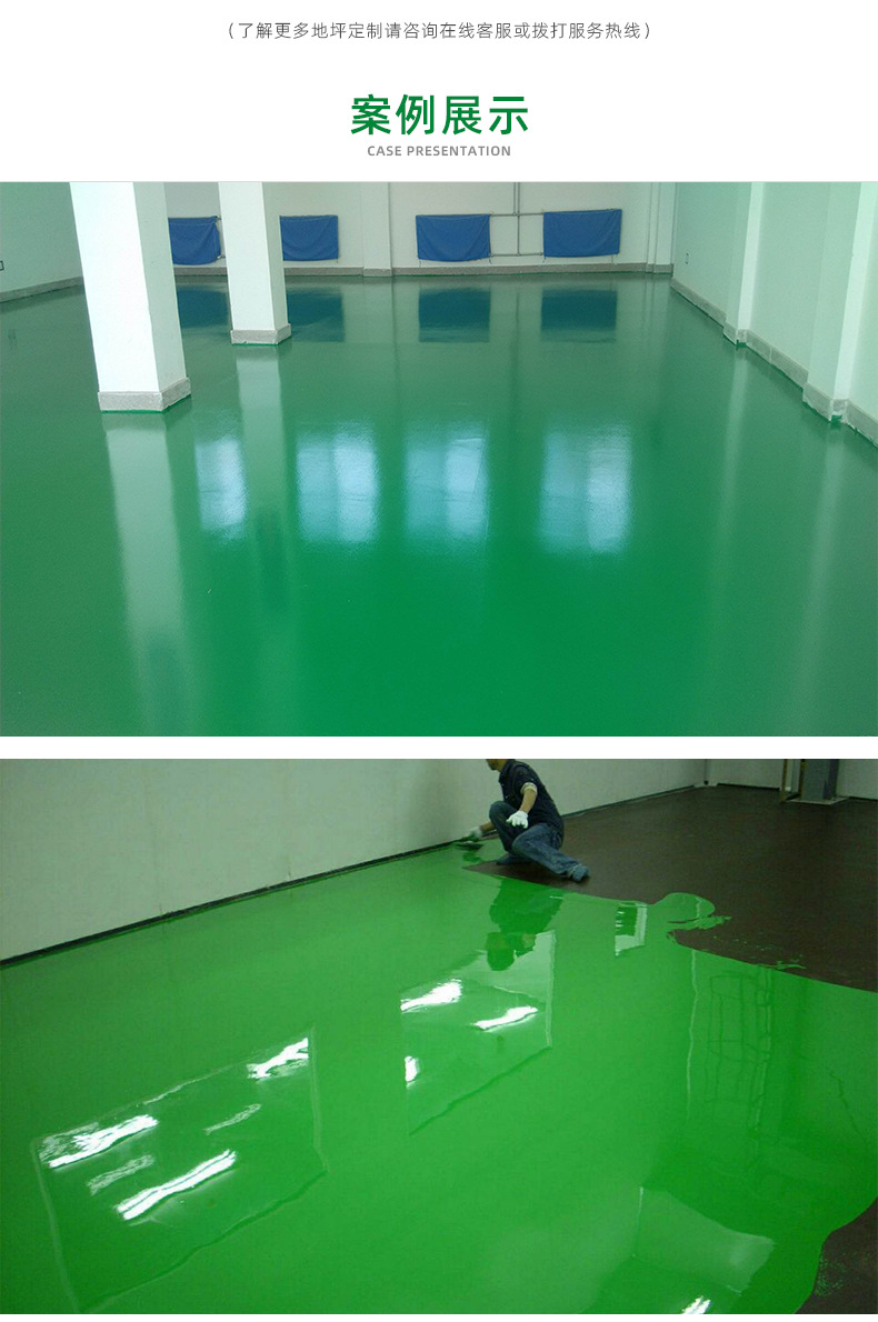 东莞防尘薄涂型地板漆 地下车库环氧树脂地坪漆批发 环氧地坪材料