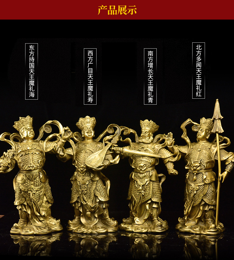 纯铜四大天王摆件开业礼品四大天王金刚铜像一套客厅摆件