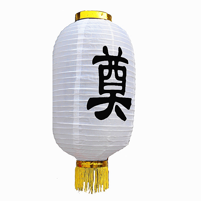 定制钢丝冬瓜灯笼厂家批发奠字灯串10寸5连串灵堂布置殡葬白灯笼