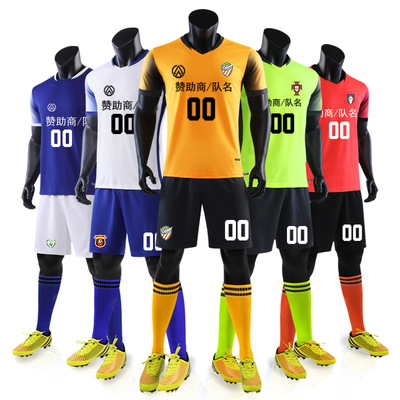 短款足球服套装儿童足球衣童装队服小学生训练服校队服装定制