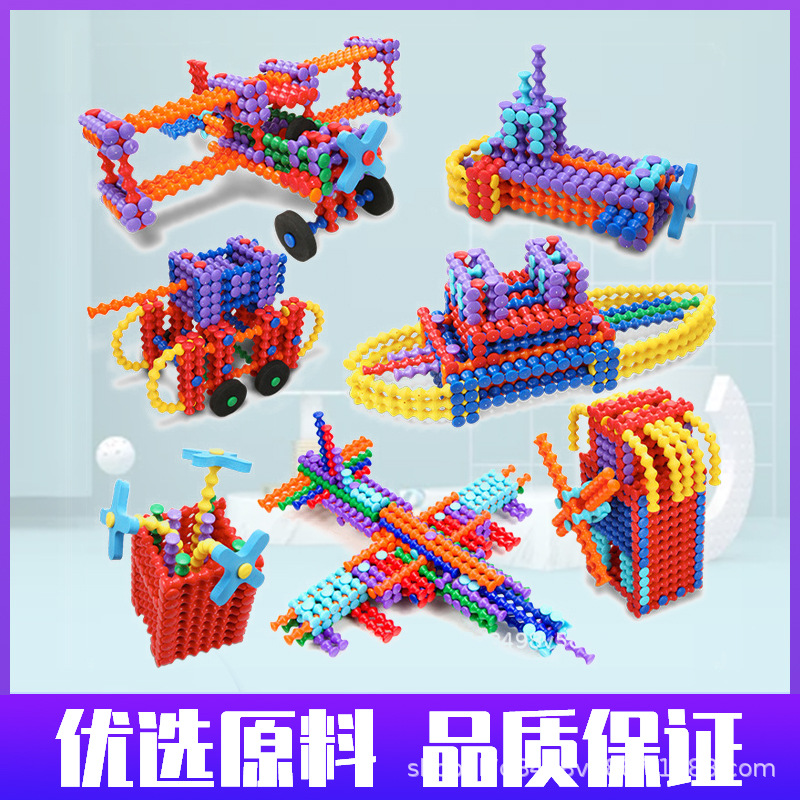 儿童手工益智竹节棍工程螺母多骨聪明棒构造球游乐园手工店游乐场