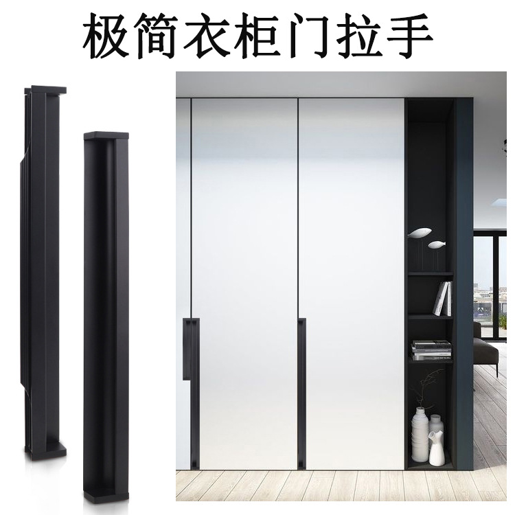 l款嵌入式拉手现代简约衣柜平板门把手隐形内嵌小拉手抽屉五金