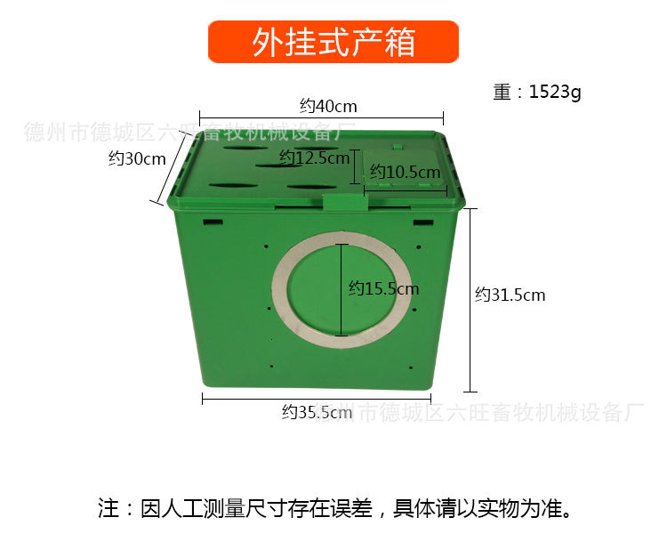 加厚 厂家直供 防啃咬 产仔盒 加热板 兔子产仔箱 兔窝 兔用产箱