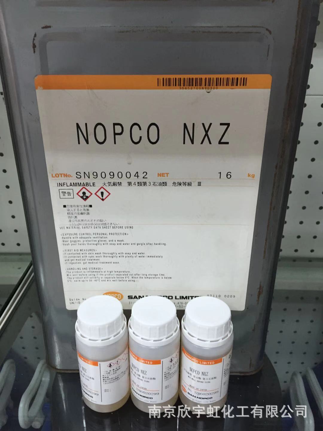 nxz 消泡剂 涂料消泡剂 台湾中亚消泡剂