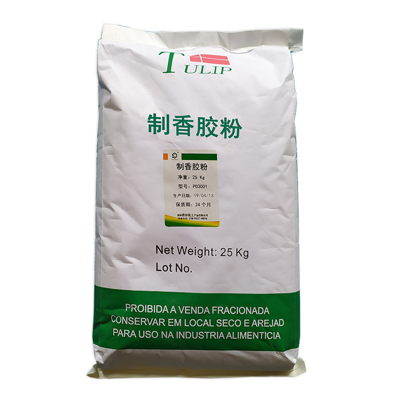 厂家直销 制香胶粉 佛香胶粉 植物胶粉 白胶 竹签香胶粉 线香胶粉