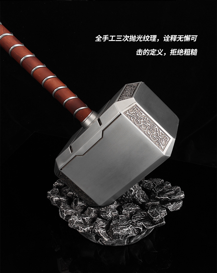 复仇者联盟4 托尔 雷神锤子1:1全金属雷神之锤合金模型44cm