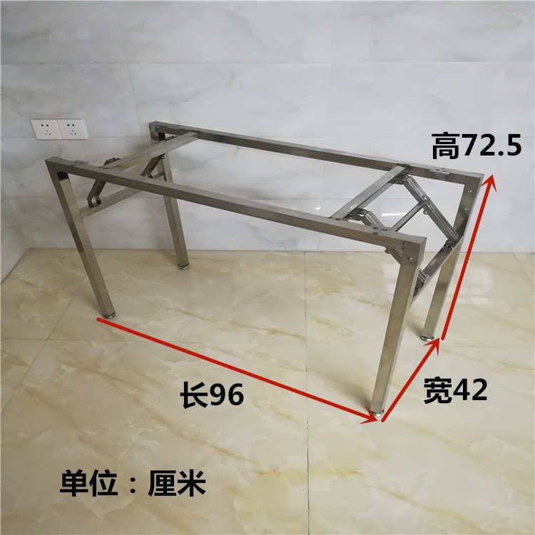 加厚不锈钢方管餐桌桌脚 长方形可折叠饭桌茶几桌会议桌桌脚