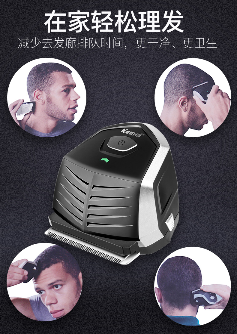 科美km6032自助理发器男士剃光头圆寸头充电式电推剪成人自己剪