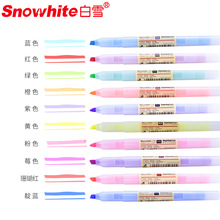 白雪PB61荧光笔10色学生用淡色护眼彩色记号笔重点标记笔多色彩笔