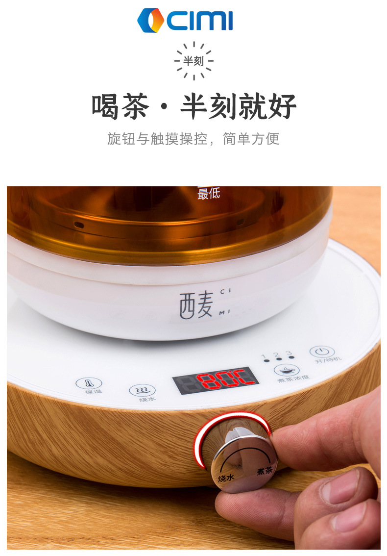 西麦cmpc0603黑茶煮茶器多功能玻璃蒸汽全自动电热智能迷你养生壶