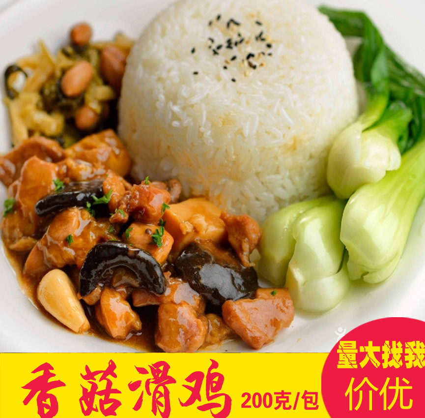 香菇鸡餐