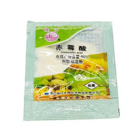 钱江 85%赤霉酸结晶粉 菠菜 花卉水稻 葡萄 植物生长调节剂 1克