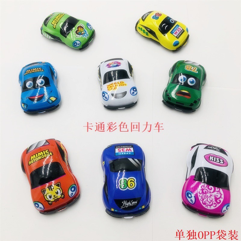 Children's Toy Car Boy Mini Plastic 2-3-6 Years Old Toy Car Baby Creative Personality Pull Back Car