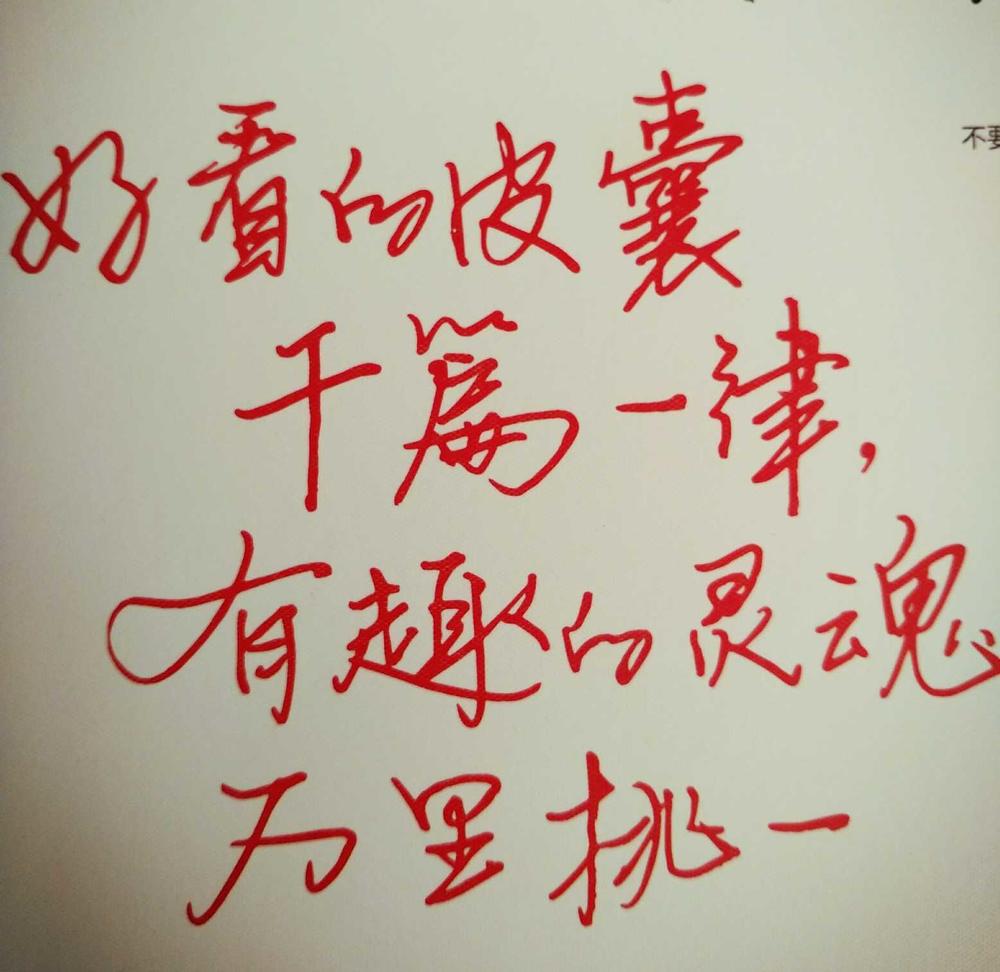 内涵并不是与生俱来的,而是在生活中一点点聚积的,做一个吸引人的
