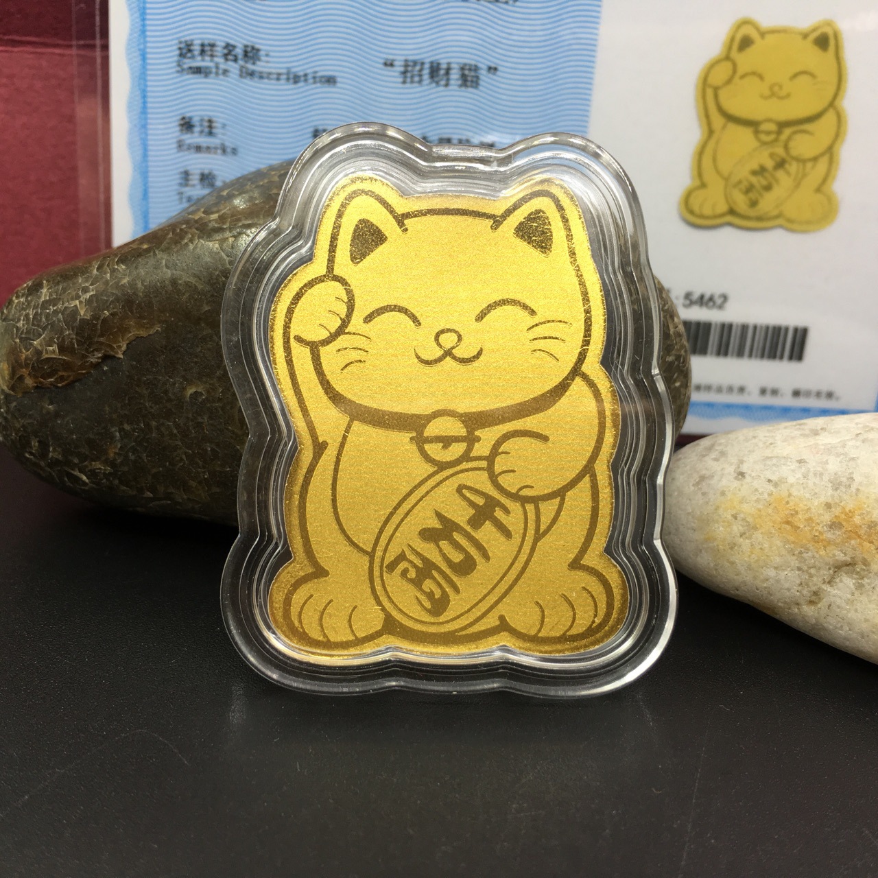 抖音同款黄金招财猫手机贴au9999黄金压岁钱招财猫金片礼品批发
