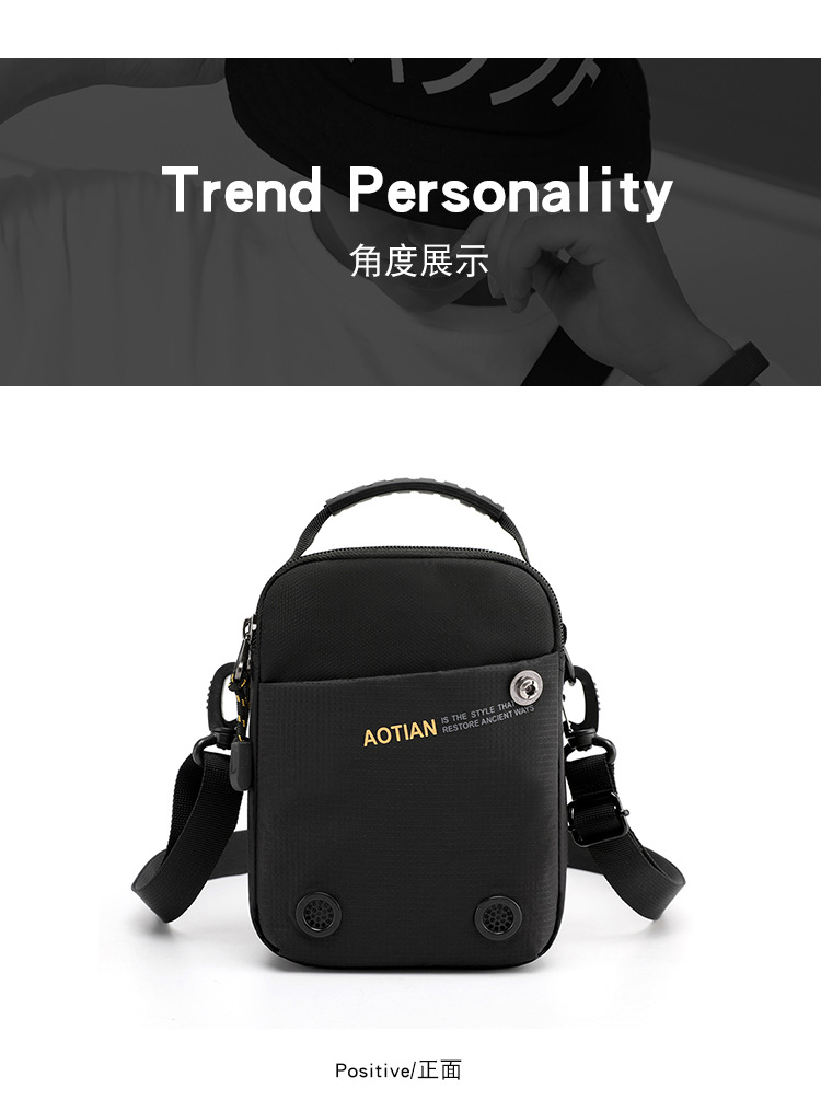 奥天男士单肩斜跨包竖版迷你防水尼龙男包手提包个性时尚休闲潮包