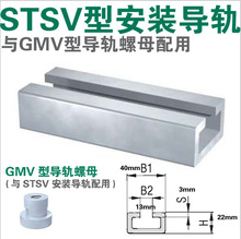 厂家生产 STSV型安装导轨 40*22*3 碳钢镀锌C型钢滑槽 轨道 滑轨