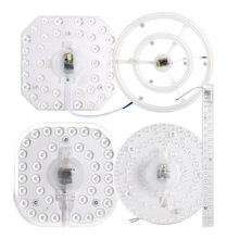 LED吸顶灯改造灯板光源替换环形透镜灯方形圆形灯管灯盘模组